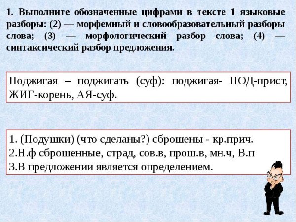Анекдоты про ВПР
