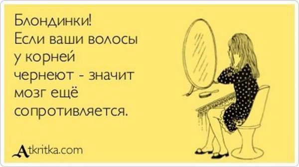 Смешные стихи про Ляну