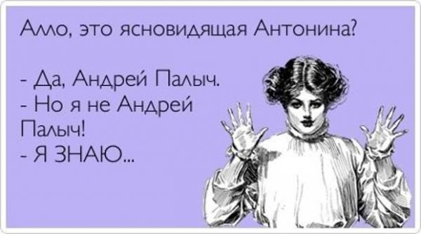 У меня очень терпеливый характер типа накопительной системы скидок