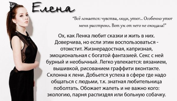 Смешное описание человека