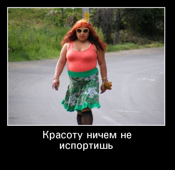 Крвсоту ниче неиспоптиш