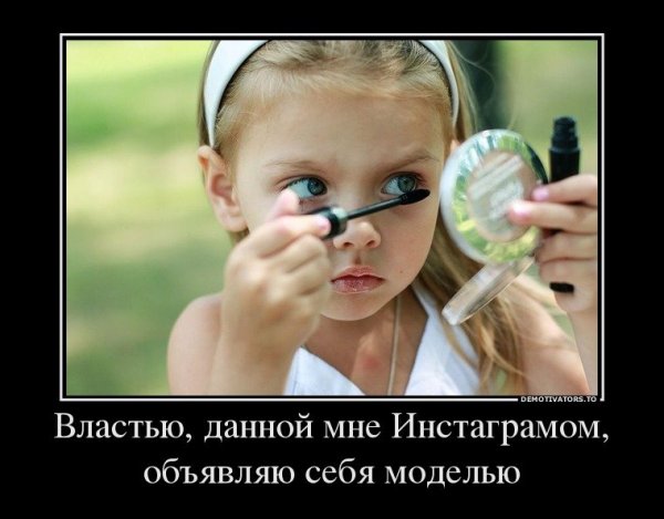 Шутки про косметику