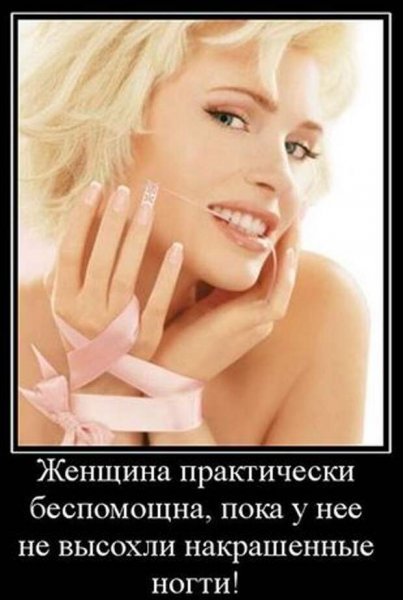 Шутки про красоту