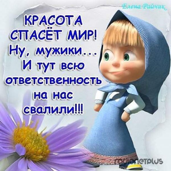 Красивые открытки с прикольными надписями