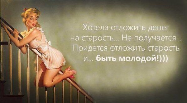 Приколы про красоту женщин