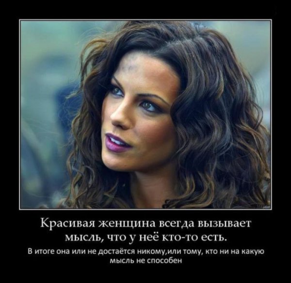 Смешные цитаты проиженщин