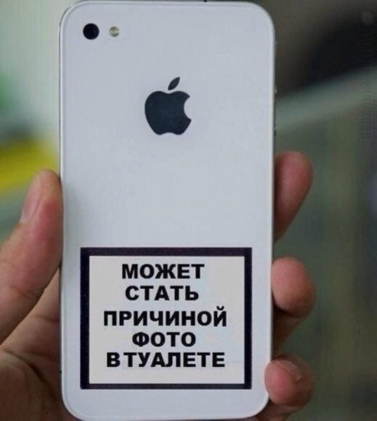 Шутки про айфон
