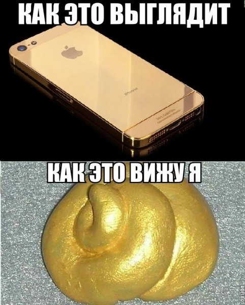 Шутки про iphone