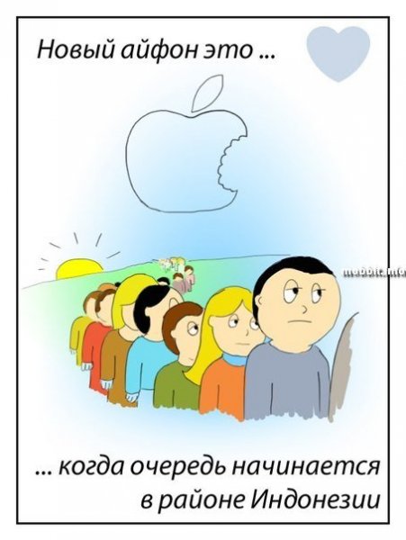 Шутки про айфон