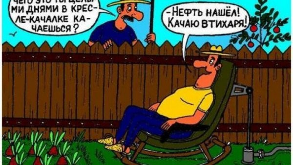 Дачники приколы
