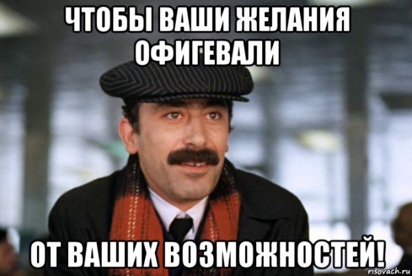 Стикер грузин