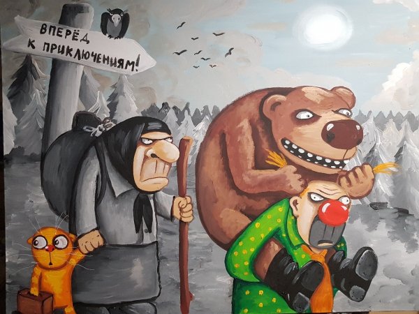 Карикатурист Василий Ложкин