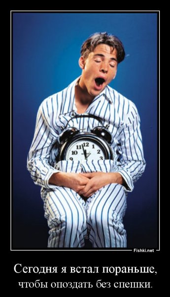 Кто рано встает