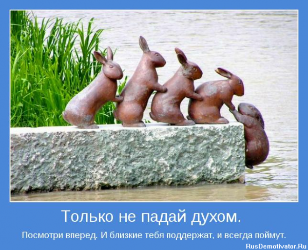 Пятница пораньше с работы