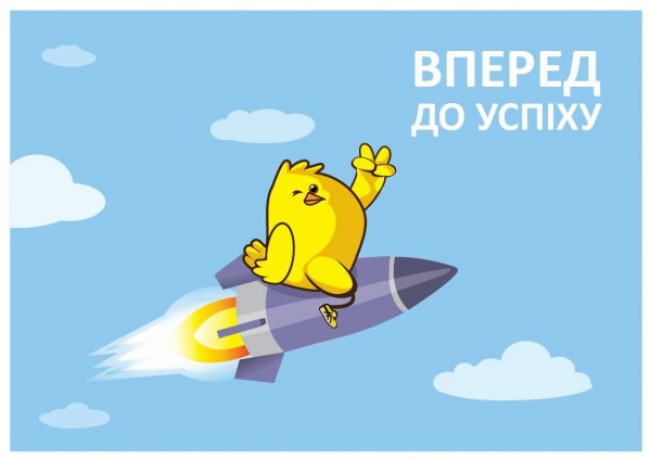 Наш паровоз