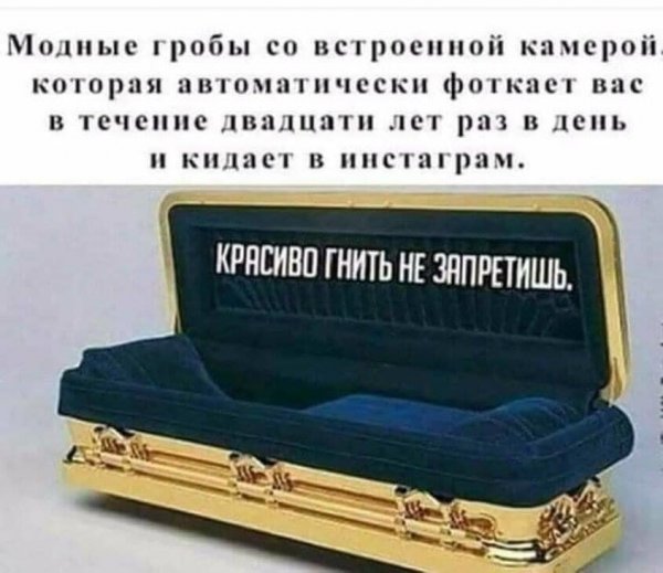 Мемы про вампиров