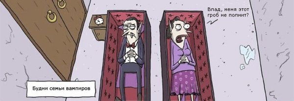 Приколы про кладбище