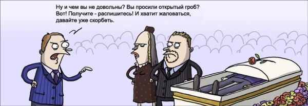 Приколы про город