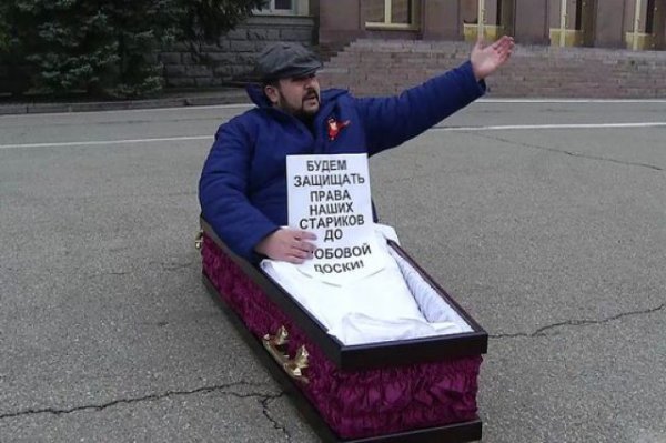 Кладбище юмор