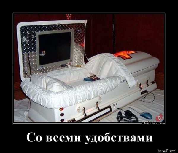 Креативные гробы