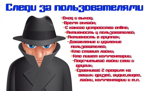 Шпион картинки прикольные