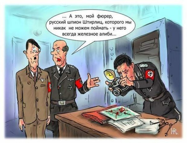Анекдоты про Штирлица
