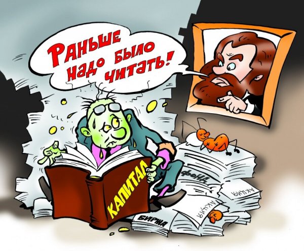 Анекдоты про экономистов