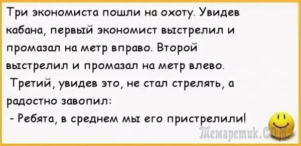 Биржа карикатура