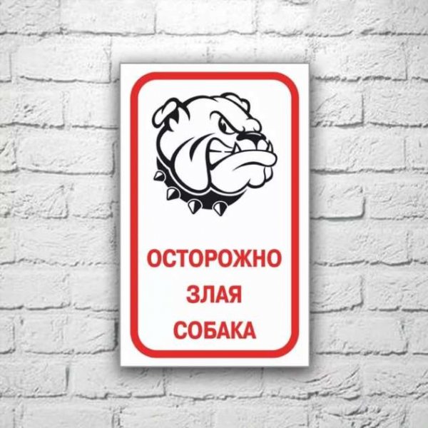 Креативные таблички