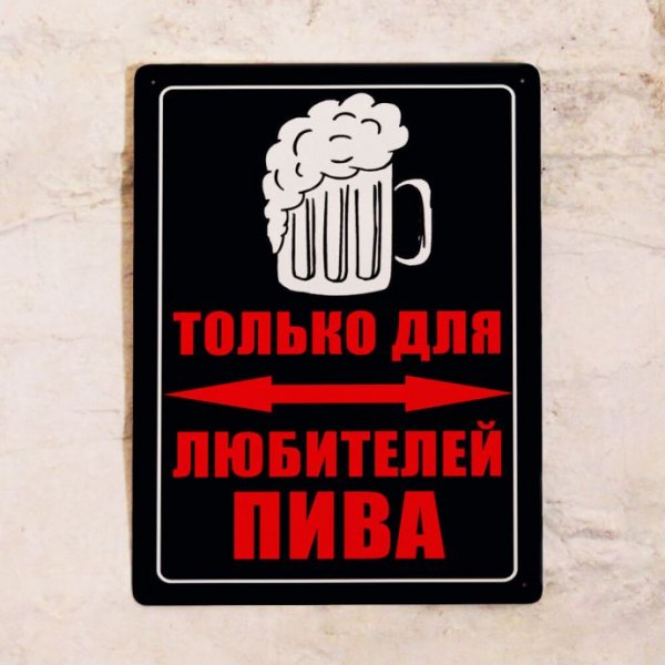 Приколы про таблички