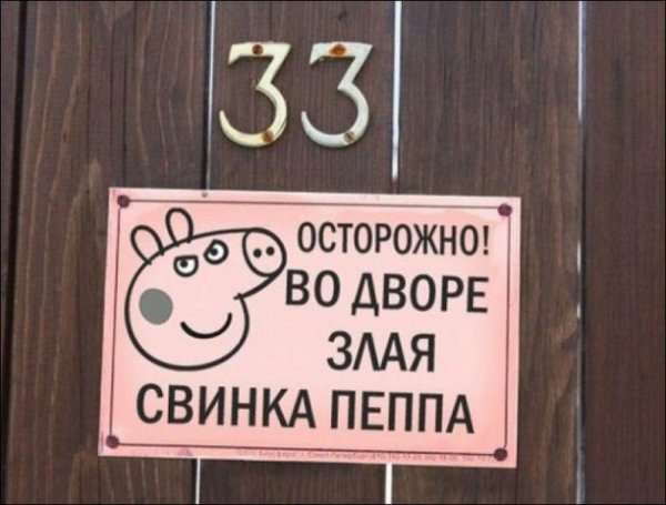 Прикольные таблички в офис