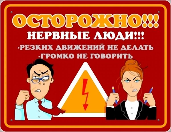 Не сиди просто так думай что-нибудь