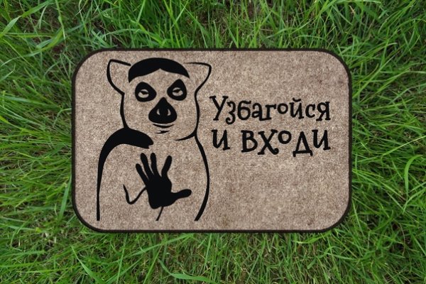 Табличка "злая собака"