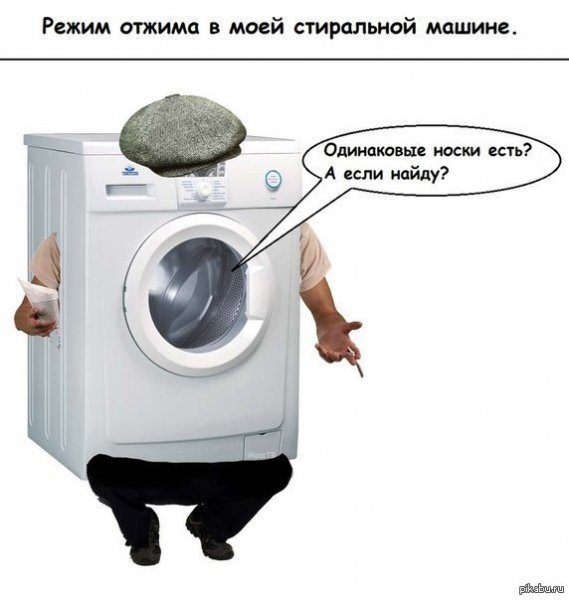 Сломалась стиральная машина