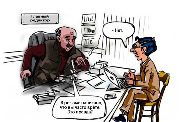 Смешной журналист