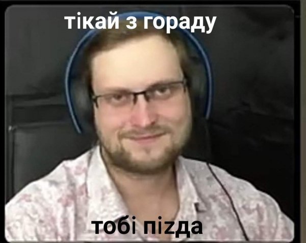 Куплинов сердечко