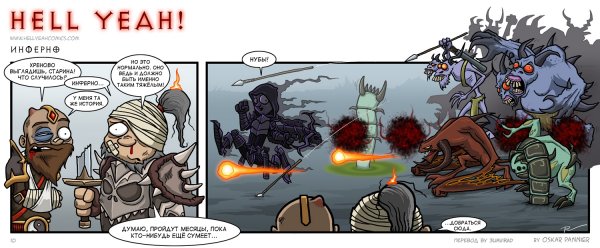 Hell yeah Diablo 3
