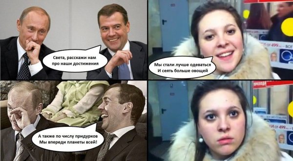 Мем мы стали более лучше одеваться