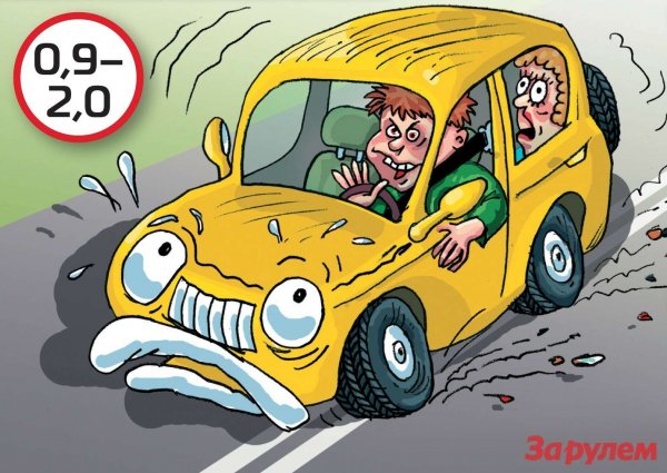 Карикатуры на автомобилистов