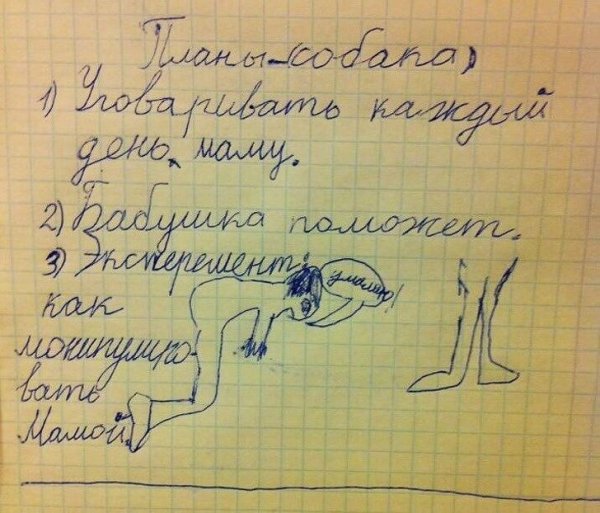 Смешные детские перлы