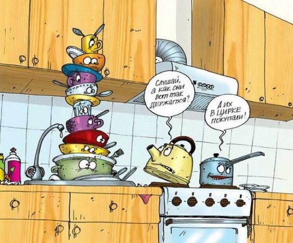 Кухня карикатура