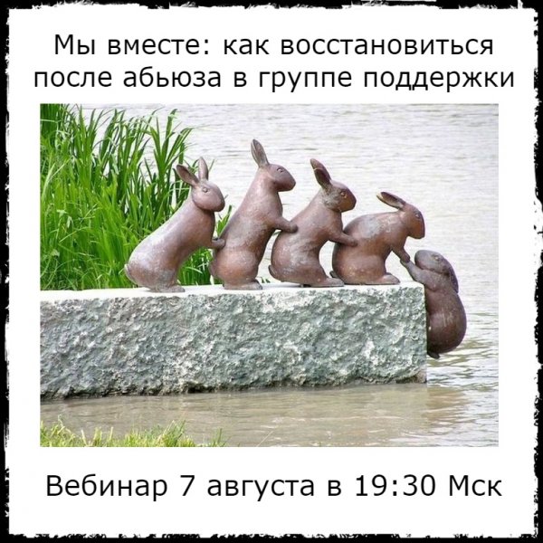 Поддерживающие мотиваторы