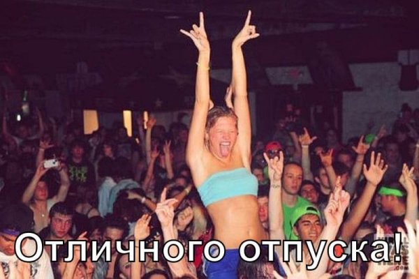 Жесткая тусовка