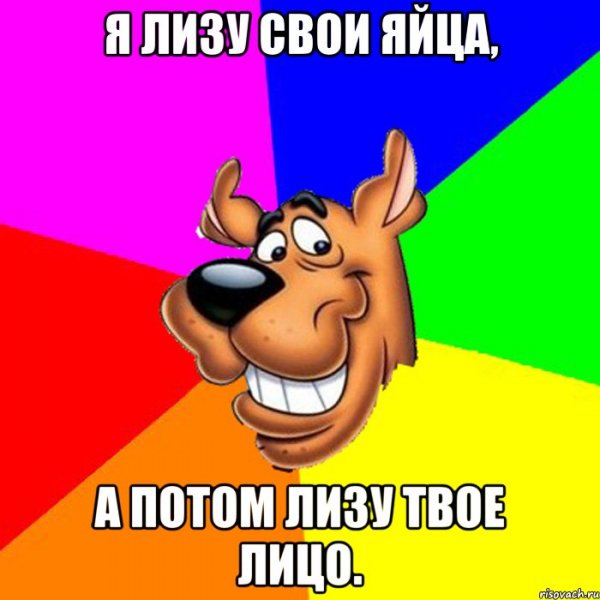 Смешная Лиза