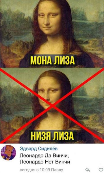 Шутки про Лизу смешные
