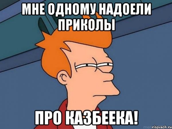 Мемы про Лизу