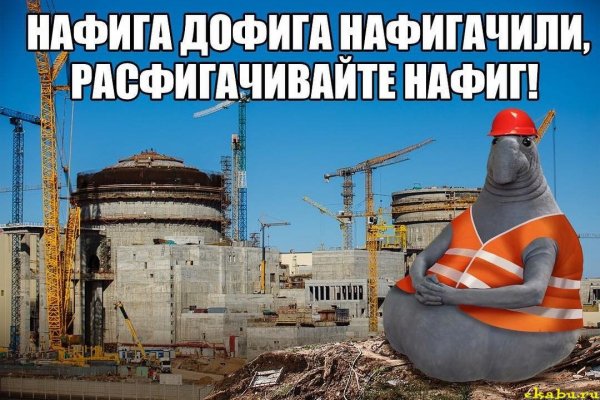 Смешной Строитель
