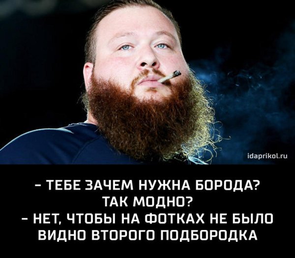 Рыжий толстый с бородой