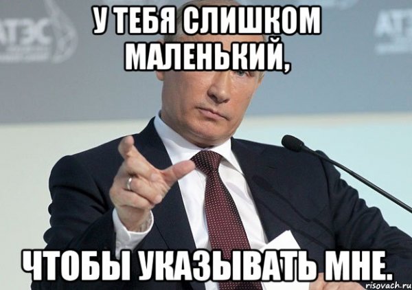 Мемы про Артема
