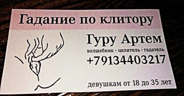Мемы с именем Артем